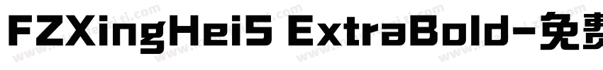 FZXingHeiS ExtraBold字体转换